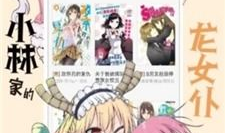 漫画软件免费下载,揭秘热门漫画软件免费下载攻略