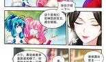 万界神主漫画,穿梭诸天，成就无上神尊
